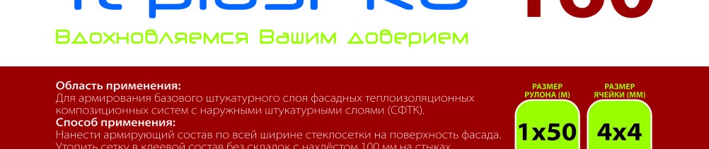 8c3c0ed3-f935-46ec-bd89-20399942baf2-teplospro 160.jpg